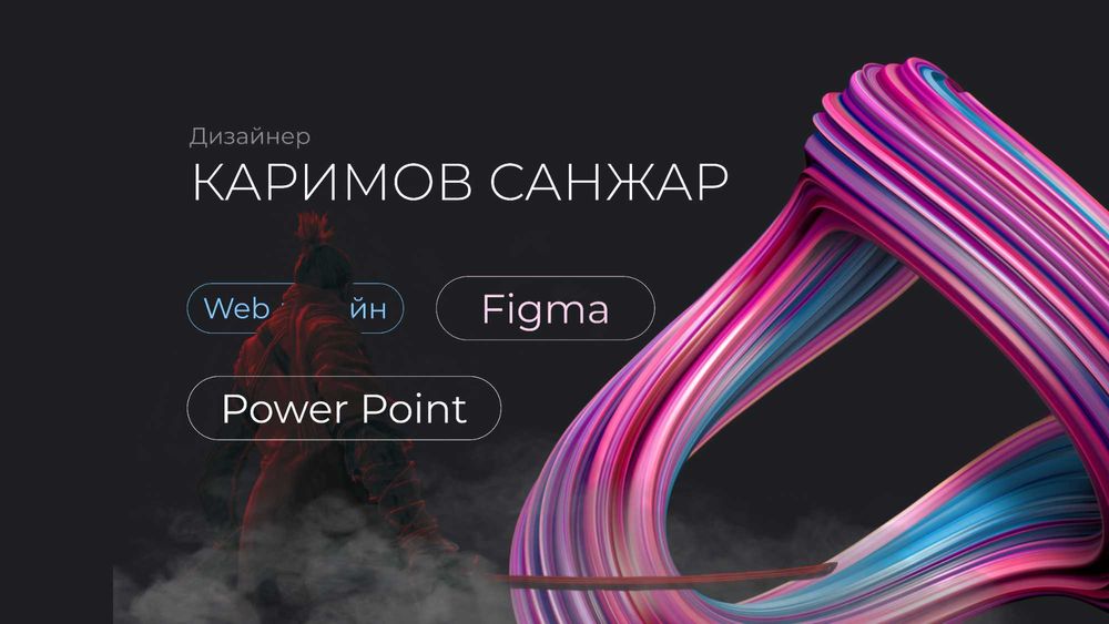 Prezentatsiya (prezentaciya) taqdimot qilamiz / Презентации на заказ!