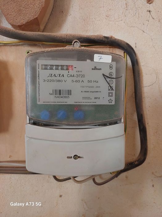 Продам счетчик 3 фазы