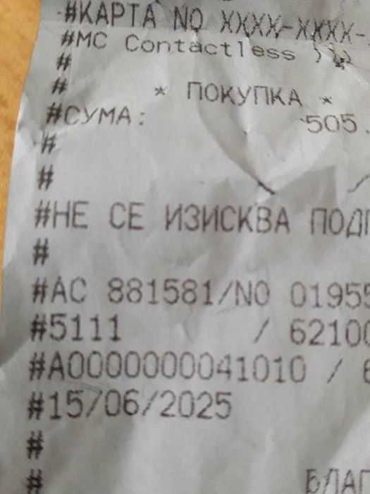 продавам инверторен климатик исто нов