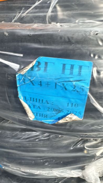 Продам кабель ВВГ 3*4+1*2.5 новый