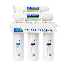 Акция! Фильтр Гейзер престиж Акция 75 000 тенге