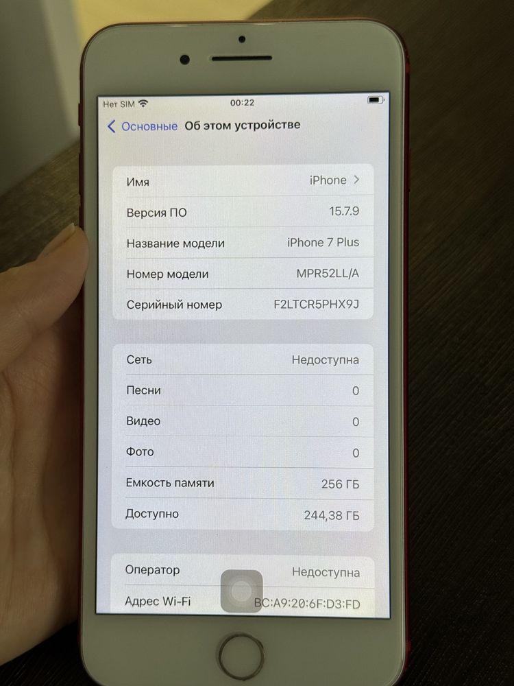Iphone 7+ в хорошем состоянии