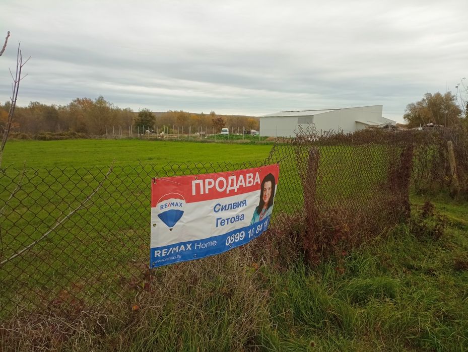 Продава се Парцел в с. Пчелник, Област Варна - 855 кв.м за 18 €/кв.м - Снимка #1