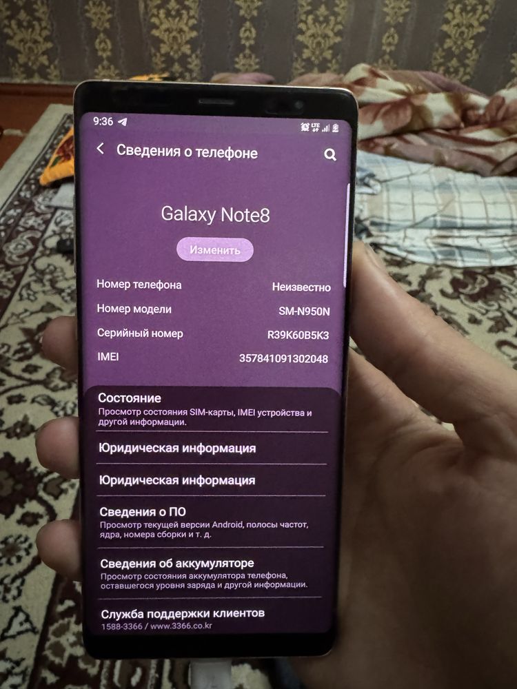 Samsung note 8 Gold