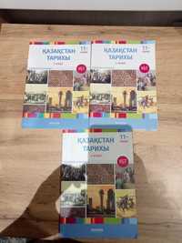 Продаются учебники по Казахстан тарихы с курса "Достық" для ЕНТ