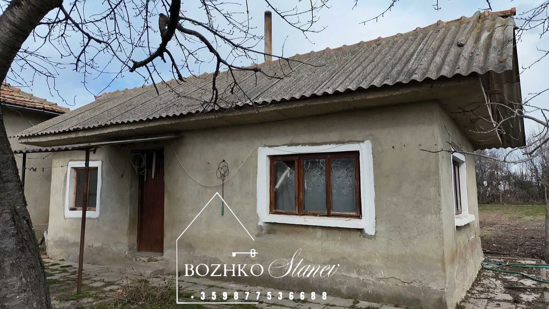 Продавам две къщи