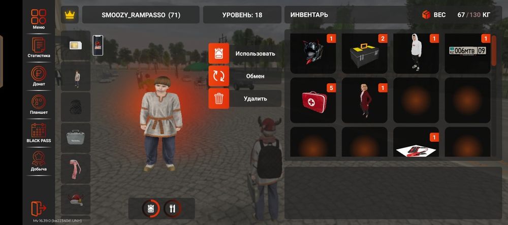 Продам акк в блек раша