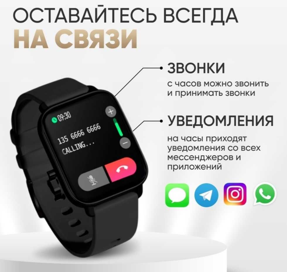 Продам Смарт-часы YAMI i1