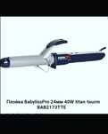 Плойка Babyliss pro плойка щипцы-выпрямители гофре парикмахерское