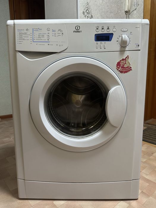 Продам стиральную машину