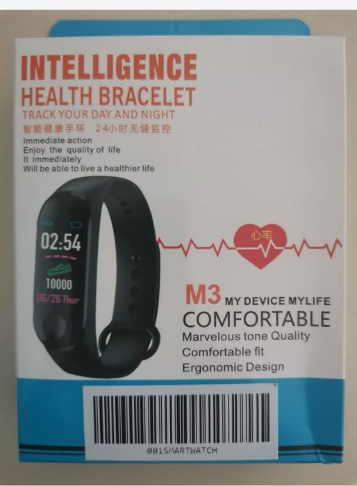 Bratara de masurare a ritmului cardiac,