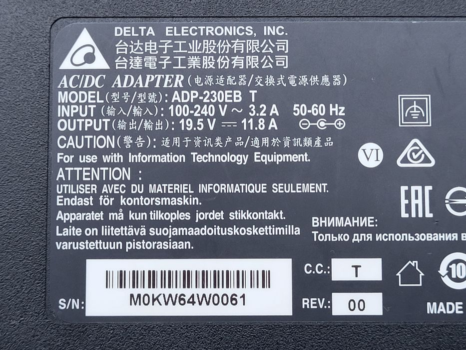 incarcator laptop 19,5V 11,8A 230W mufa 5,5x2,5mm Delta Electronics