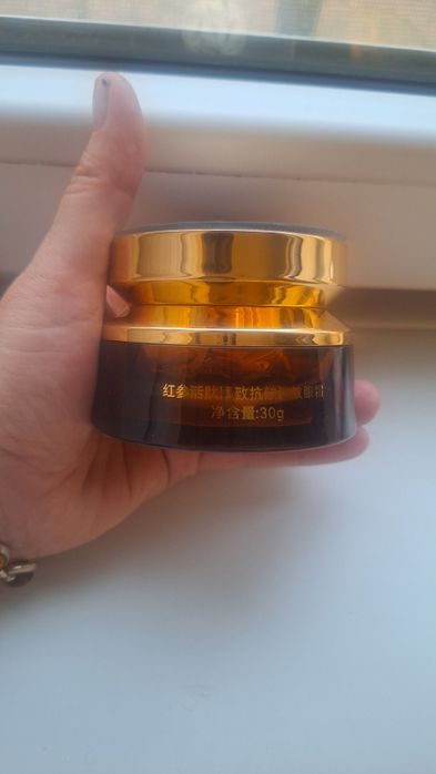 SVPL брендидан куз атрофига ажинга карши