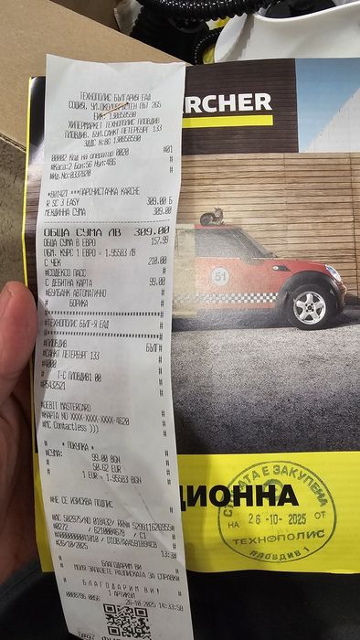 Парочистачка Karcher Sc3 easyfix