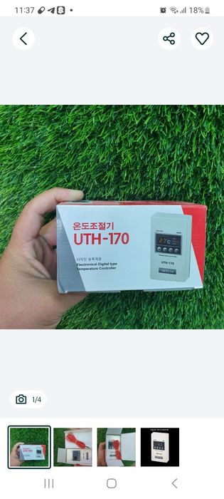 Терморегулятор датчик UTH170 ОПТОМ