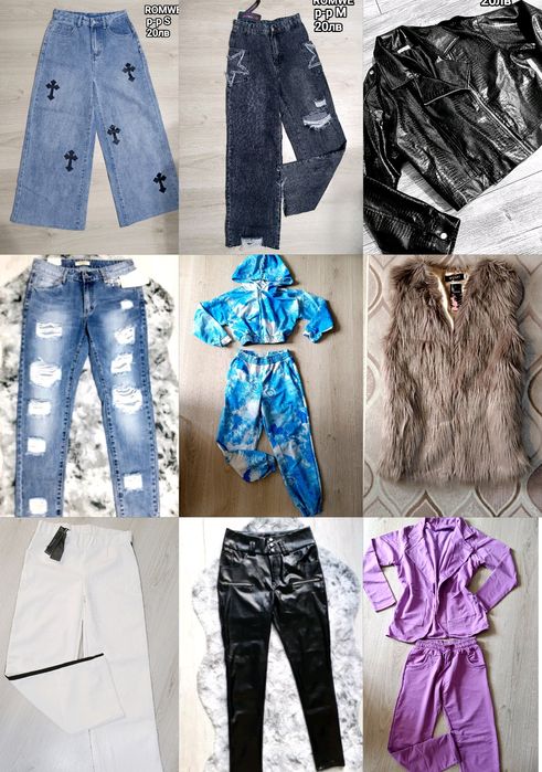 Дамски нови дрешки