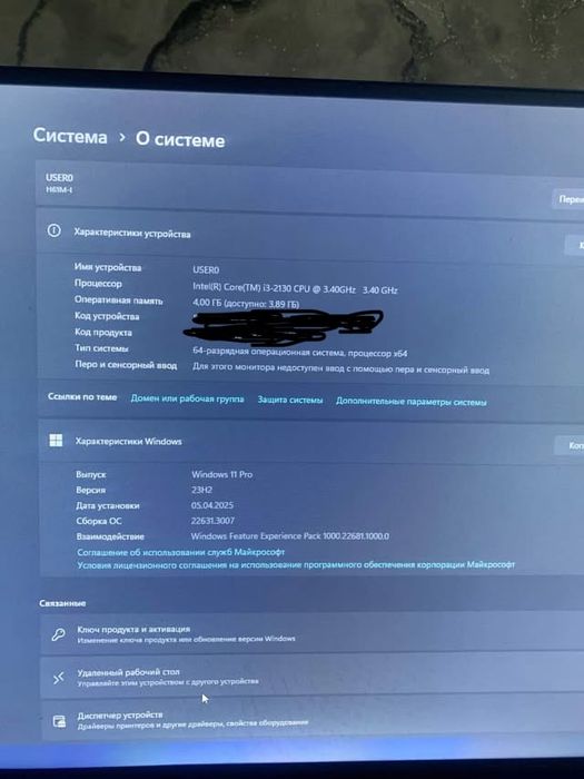 компютер сотилади