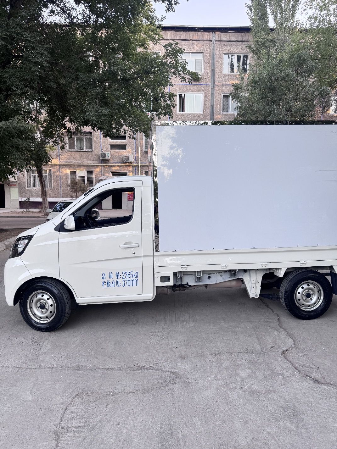Changan 2023 sotiladi