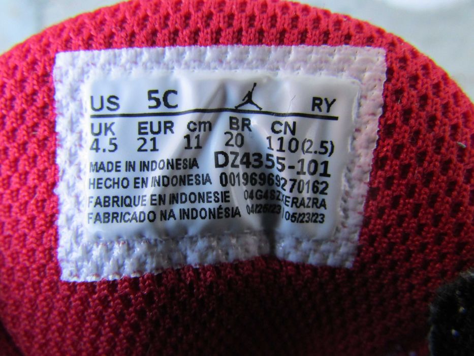 Детски маратонки Nike Jordan Max Aura 5