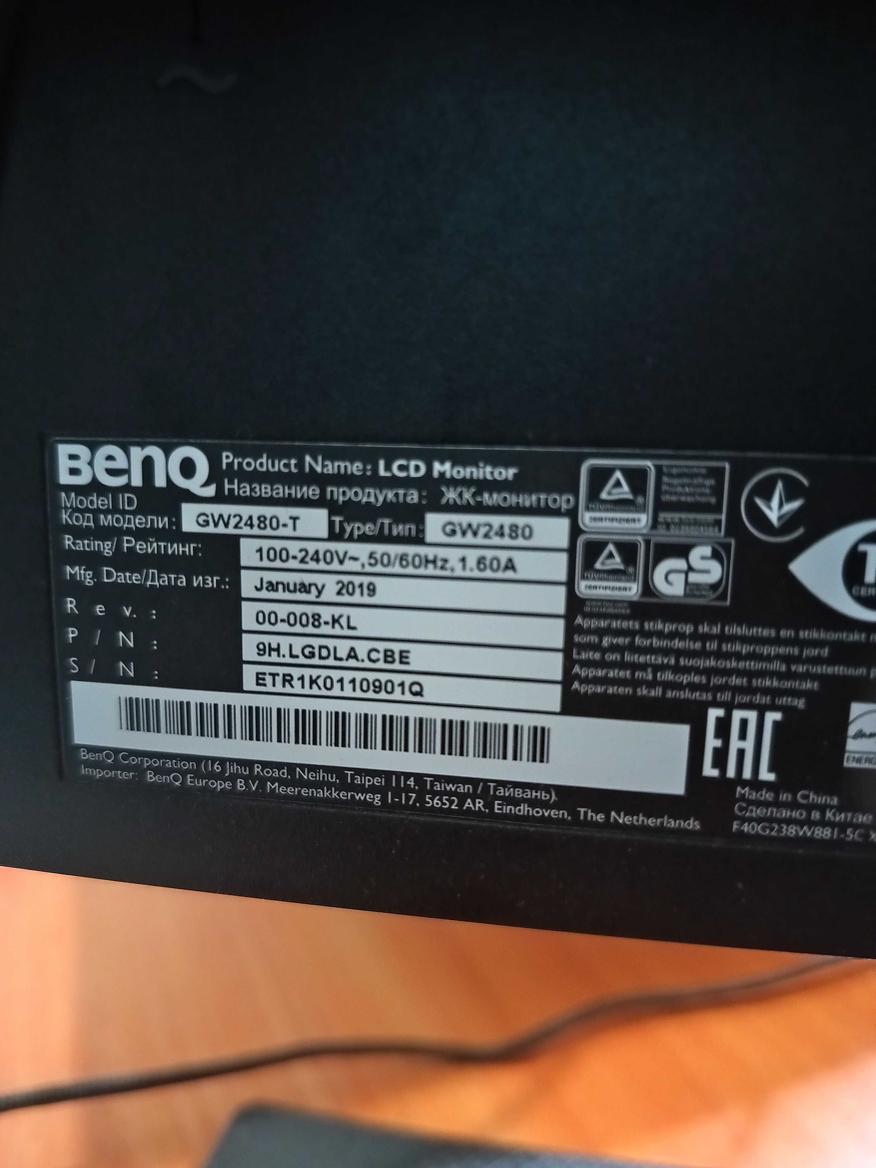 Монитор за компютър Benq