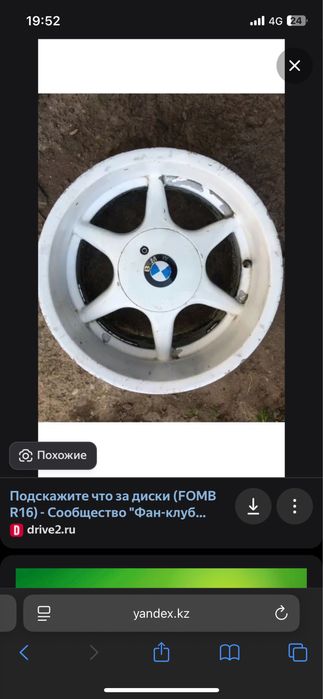 Диски r16 8,5j италия