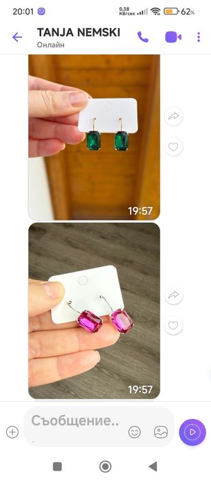 Продавам,обеци със ,Сваровски кристали.Различни,Цветове.