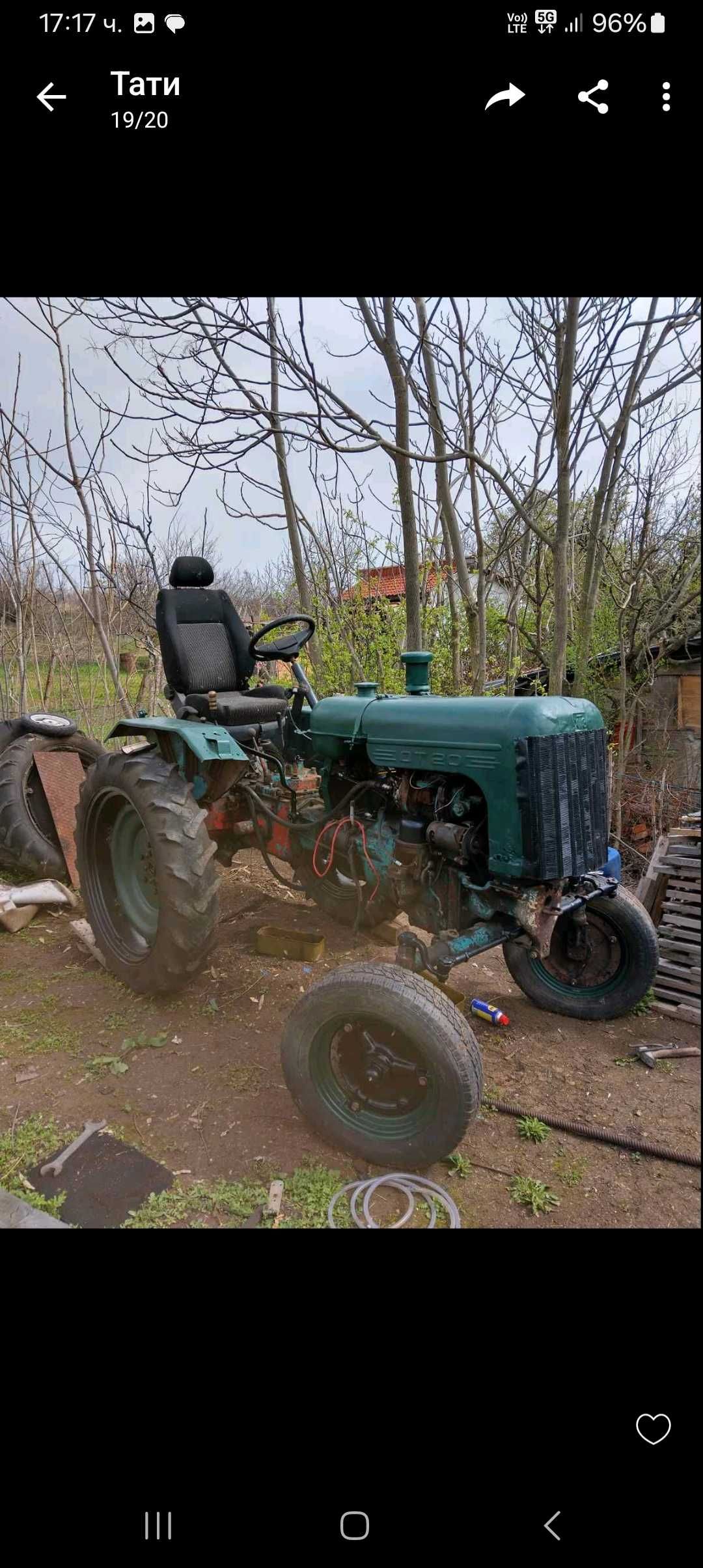 Продавам РАБОТЕЩ  трактор ДТ-20