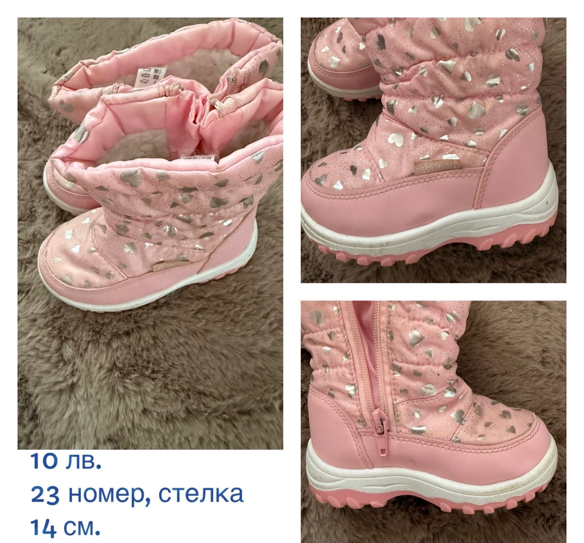 Боти, ботуши и апрески за дете