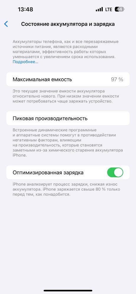 Айфон 14 Pro Max 128гб (e-sim)