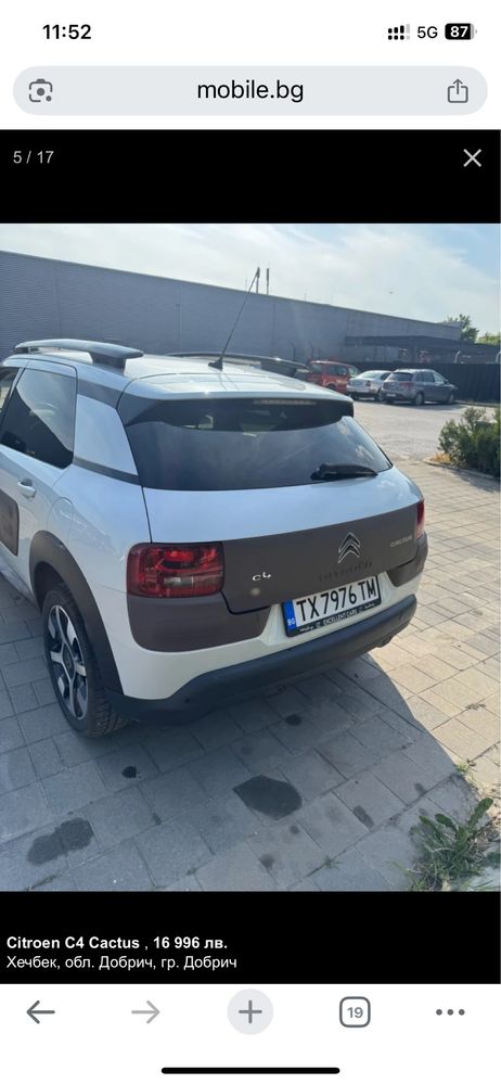 Citroen C4 Cactus