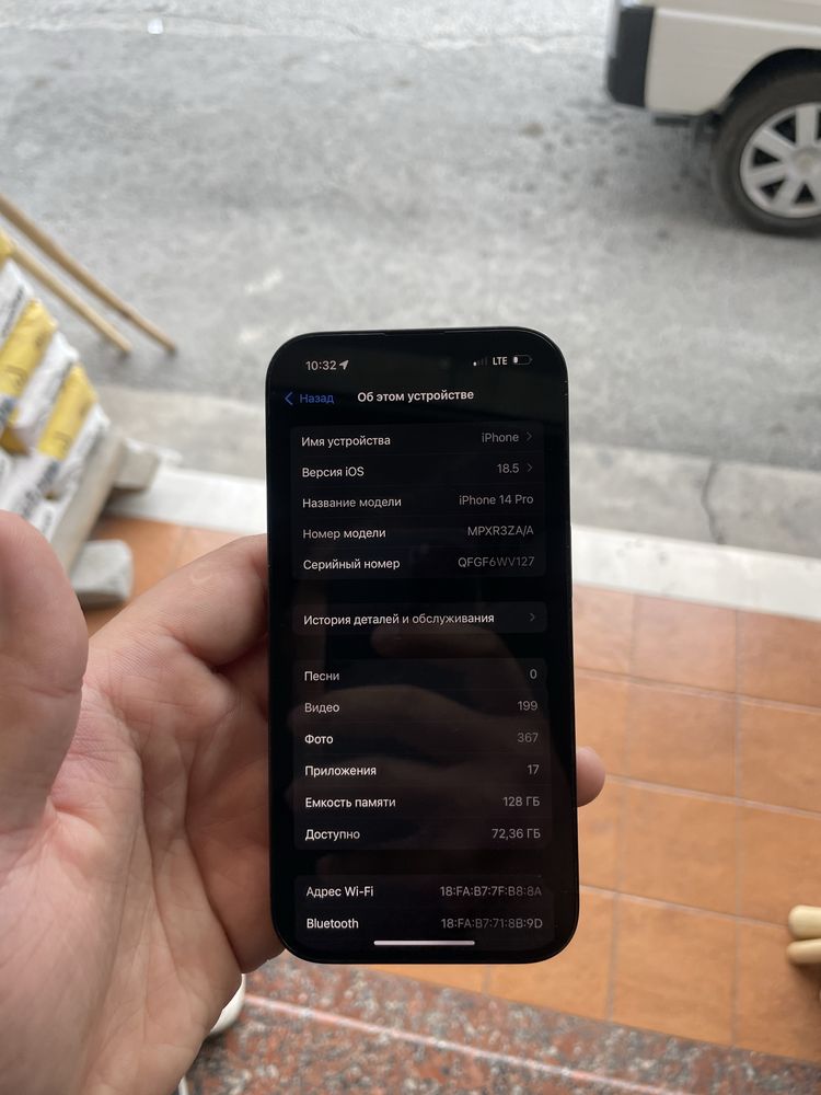 Apple 14 pro 18.5