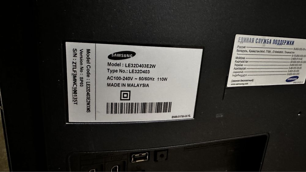 Прродам тв самсунг 32