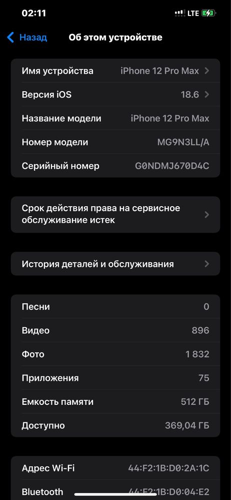ipxone 12 pro max 512 talik