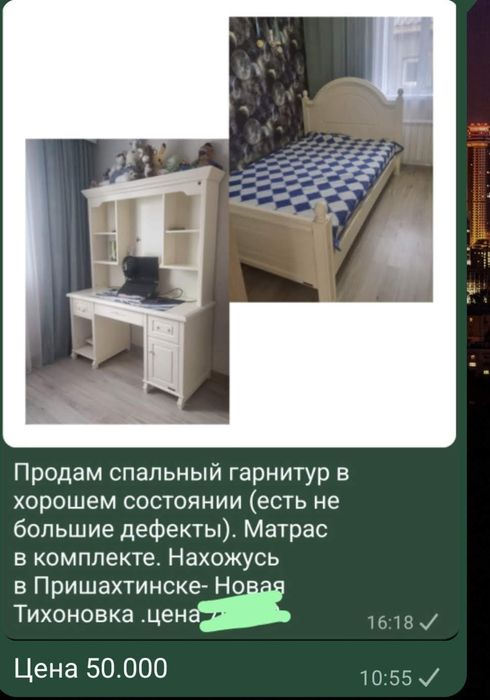 Срочно продам спальный гарнитур в хорошем состоянии.