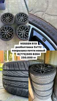 vossen r19 с покрышкой