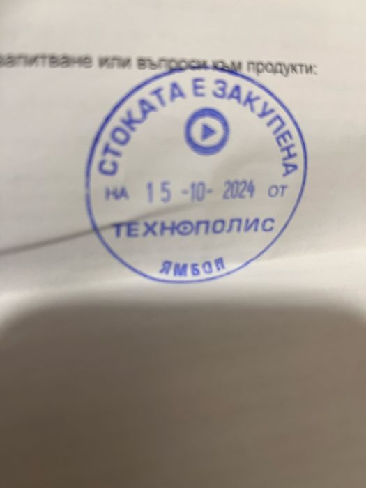 Прахосмукачка Bosch в гаранция