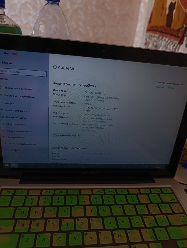 Macbook  pro 2011  года 16/512гб