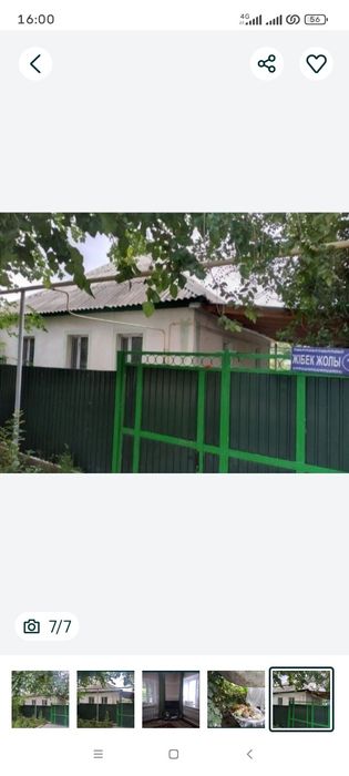 Продам дом в городе Шу