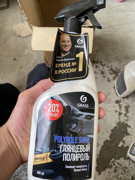 Avtohimya istalgan narsa topishingiz mumkin