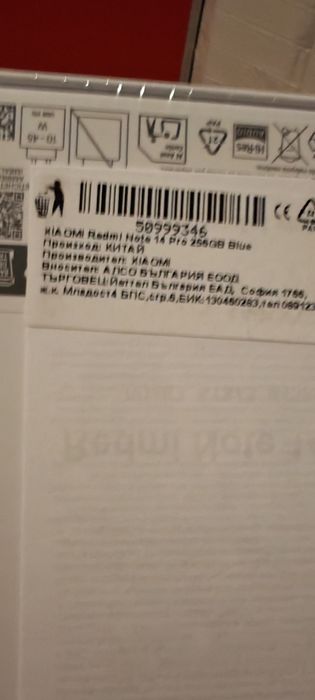 Redmi Note 14 PRO 8 gb / 256 gb ram