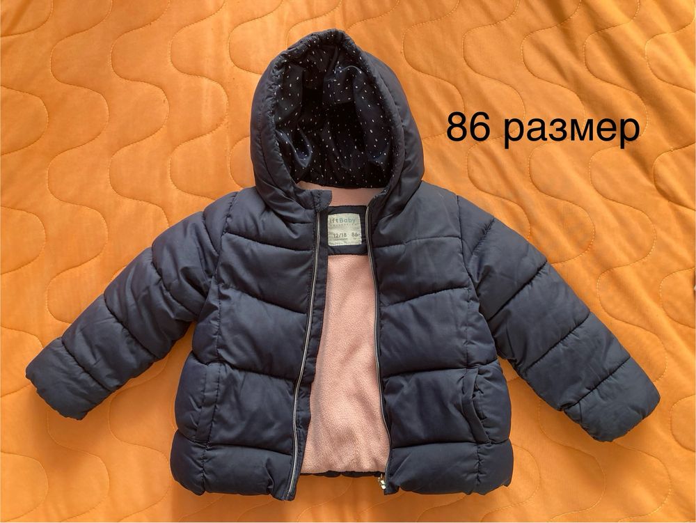 Детски дрехи размер 86 сезон есен/зима