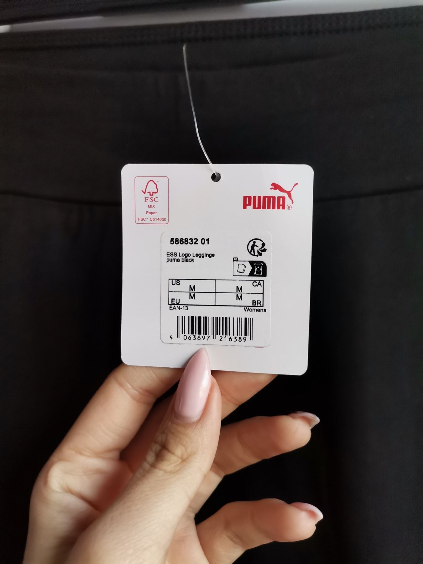 Чисто нова тениска Puma