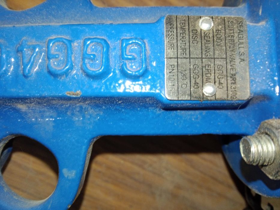 Продам дисковый затвор