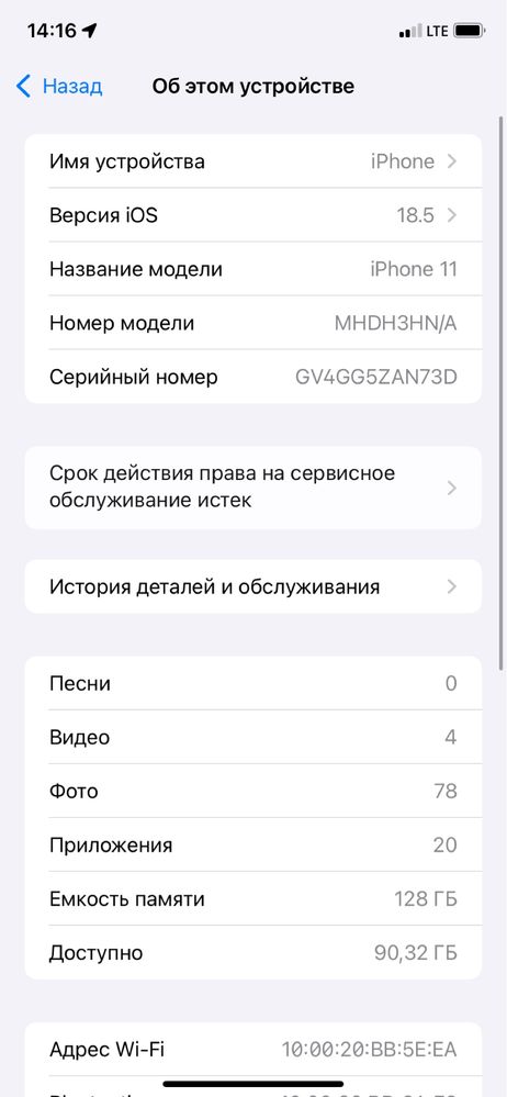 iphone 11/128gb