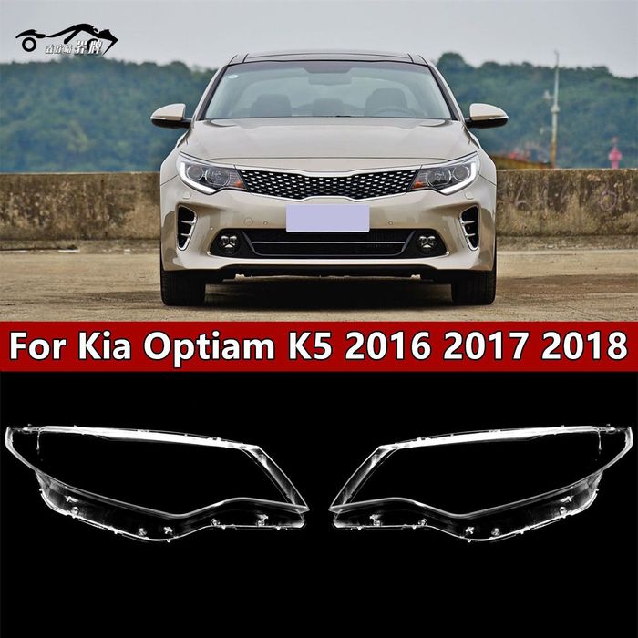 Стекло для фары К5. Optima 25000 комплект