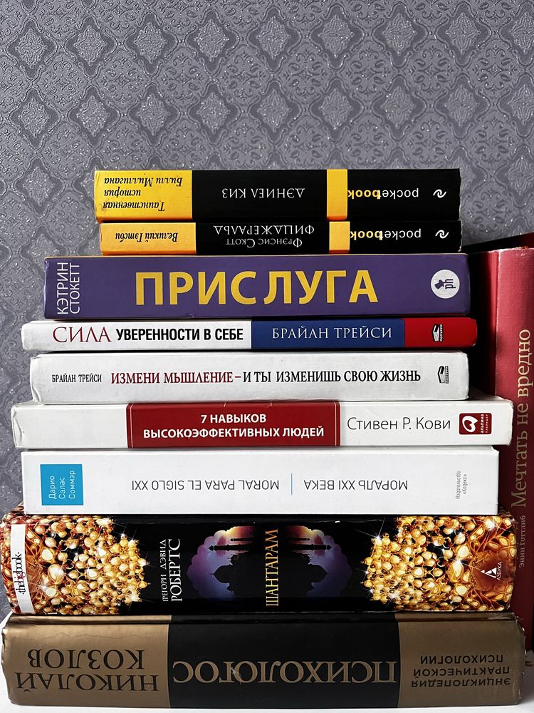 Продам домашнюю библиотеку