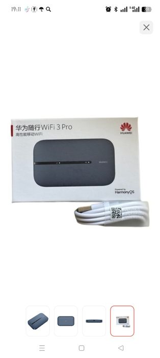 Продам wi-fi роутер