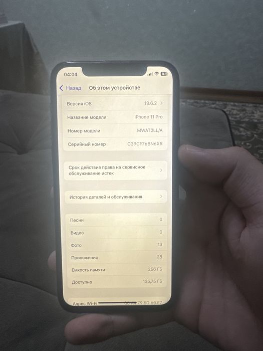 iphone 11 pro 256