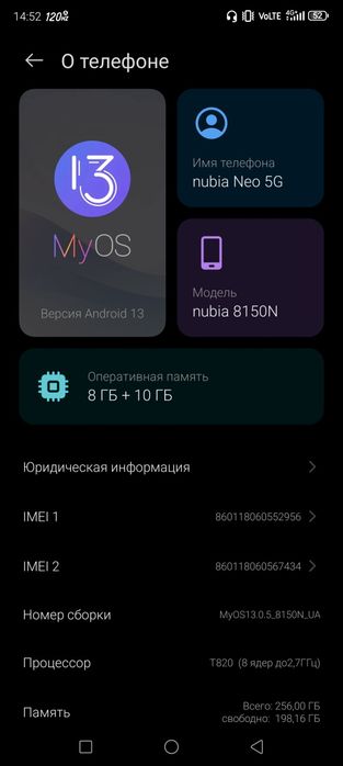 Обмен ZTE Nubia Neo 5g
