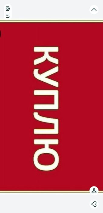 Морской контейнер 40 футовыйй